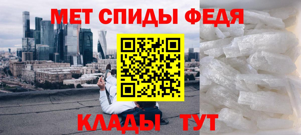 Лсд 25  MDMA  Cocaine  Метамфетамин  Вход с VPN  Мефедрон кристаллы  Людиново  МАРИХУАНА 