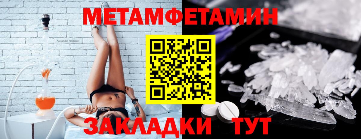 Амфетамин 98% Людиново