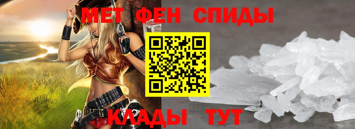 Людиново  АМФ Premium  Amphetamine  Вход с VPN 
