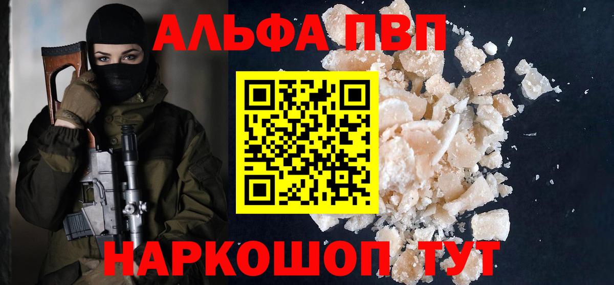 A-PVP СК КРИС  А ПВП VHQ  Людиново  Вход с VPN 