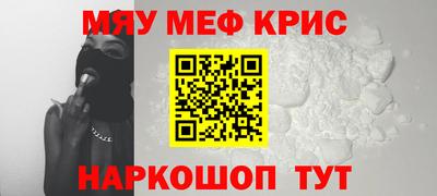 мескалин Жуковский