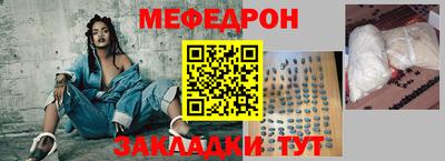мескалин Жуковский