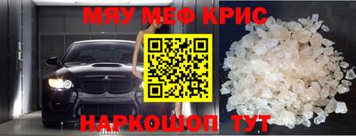 амф Заводоуковск