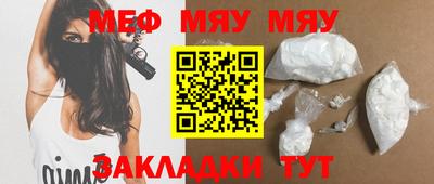 мескалин Жуковский