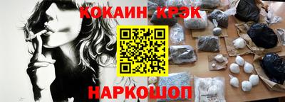 мескалин Жуковский
