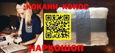 мескалин Жуковский