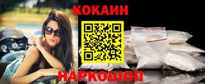 мескалин Жуковский