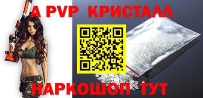 мескалин Жуковский