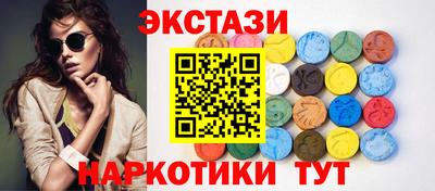 амф Заводоуковск
