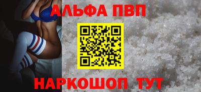 амф Заводоуковск