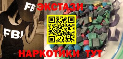 амф Заводоуковск
