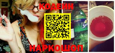 мескалин Жуковский