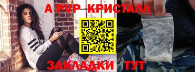 мескалин Жуковский