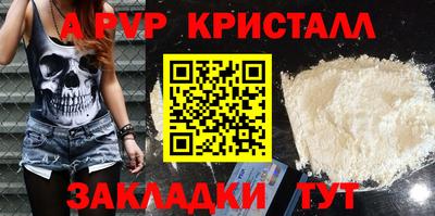 амф Заводоуковск