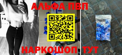 амф Заводоуковск