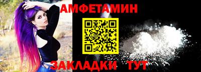 амф Заводоуковск
