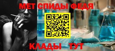 амф Заводоуковск