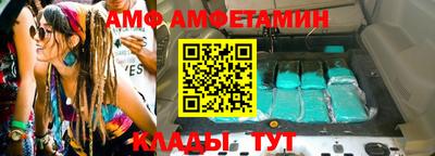амф Заводоуковск