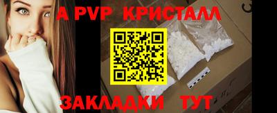 амф Заводоуковск