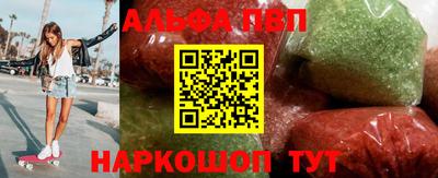 мескалин Жуковский
