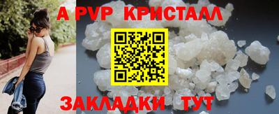 амф Заводоуковск