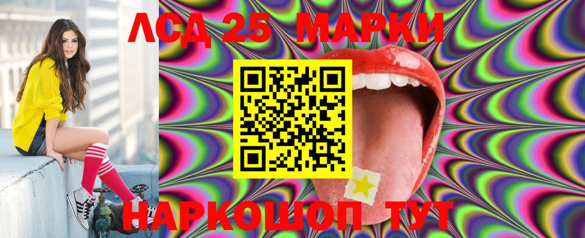 ЛСД экстази ecstasy  Вход с VPN  Лсд 25 экстази ecstasy  Людиново 