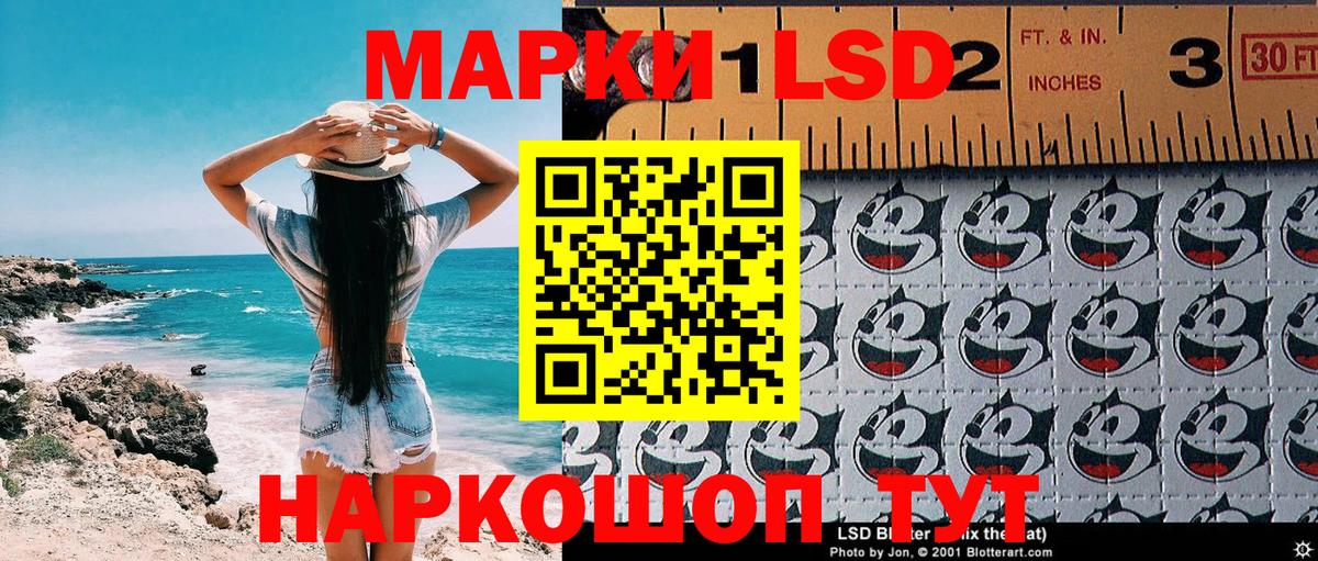 Наркотические марки 1,8мг Людиново