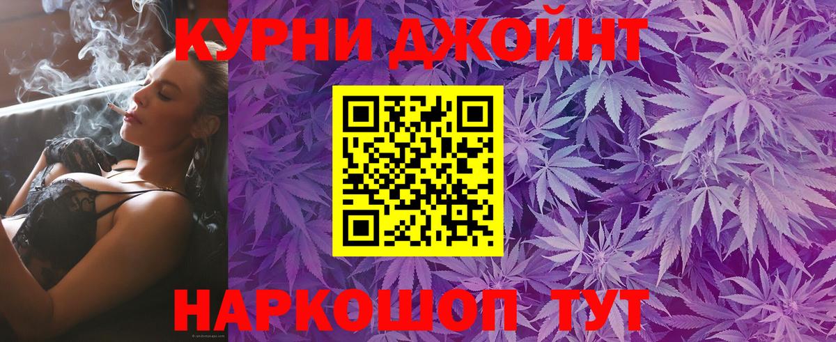Канабис план Людиново